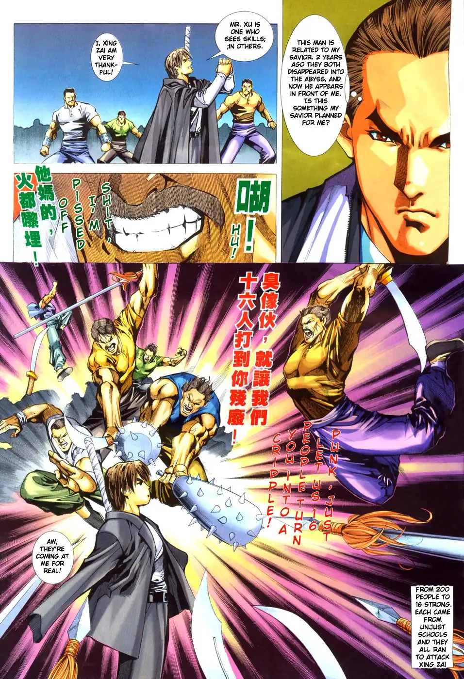 King of Kung Fu Chapter 1 23